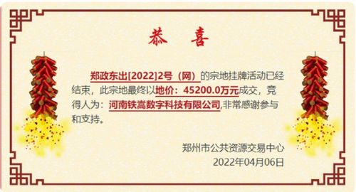 少林寺跨界房地產 釋永信的商業布局與文化創意服務新探索